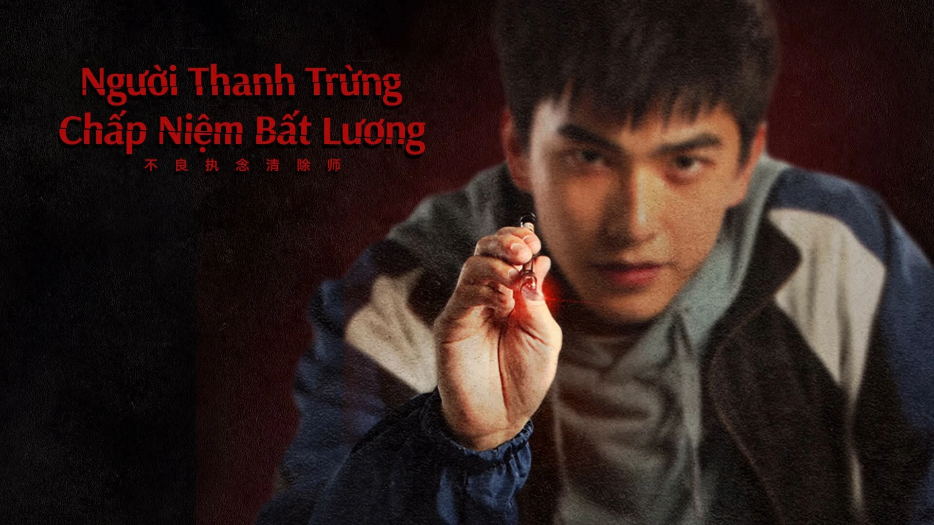 Người Thanh Trừng Chấp Niệm Bất Lương (Oh No! Here Comes Trouble)