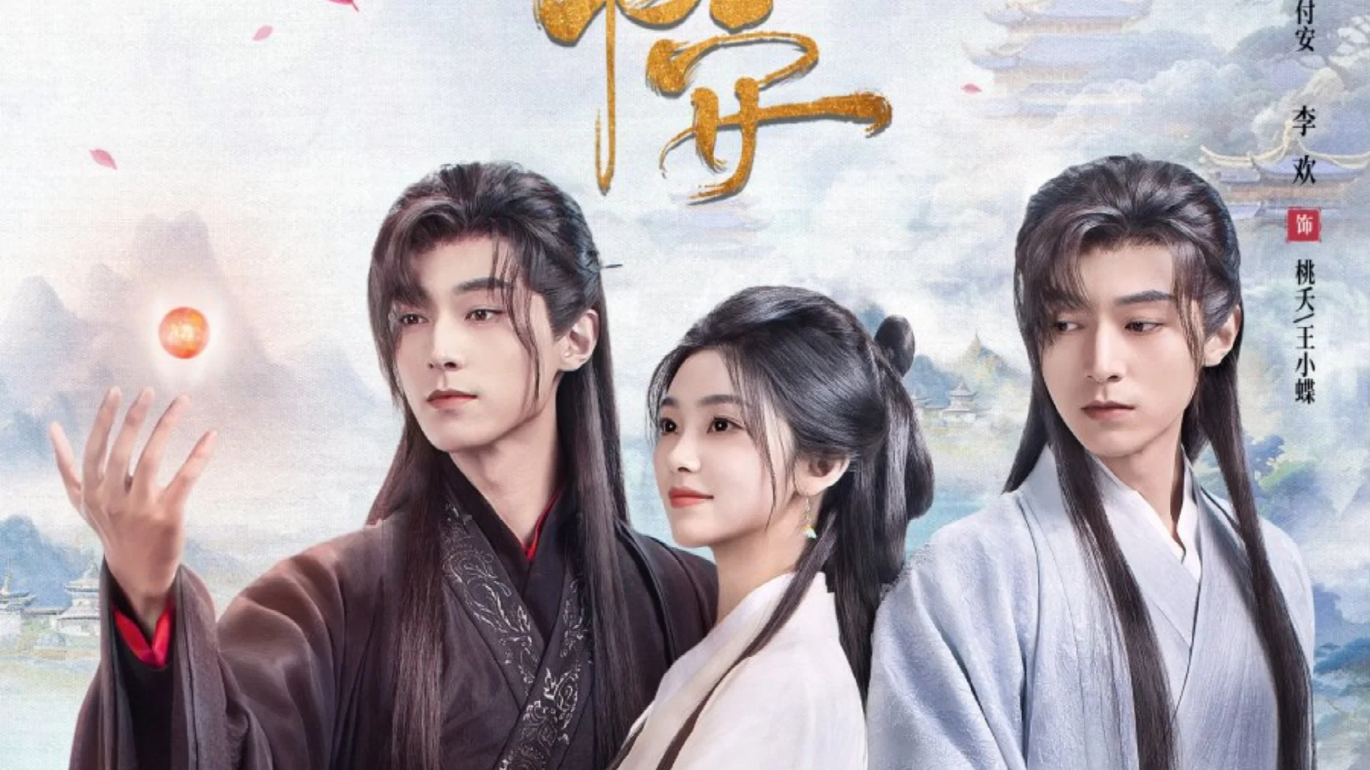 Nhất Niệm Thường An (Peace & Love)