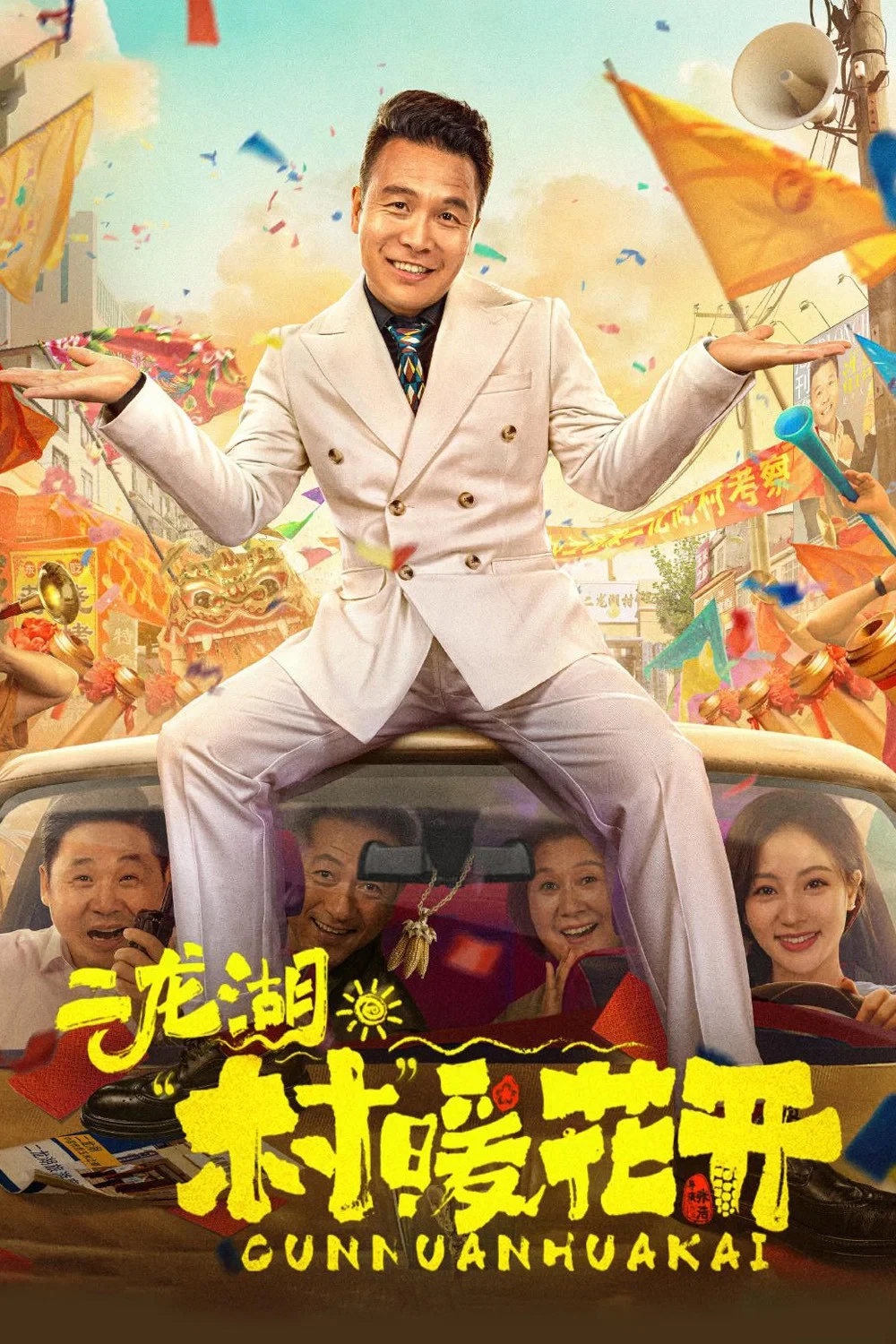 Nhị Long Hồ: Giấc Mộng Thôn Quê