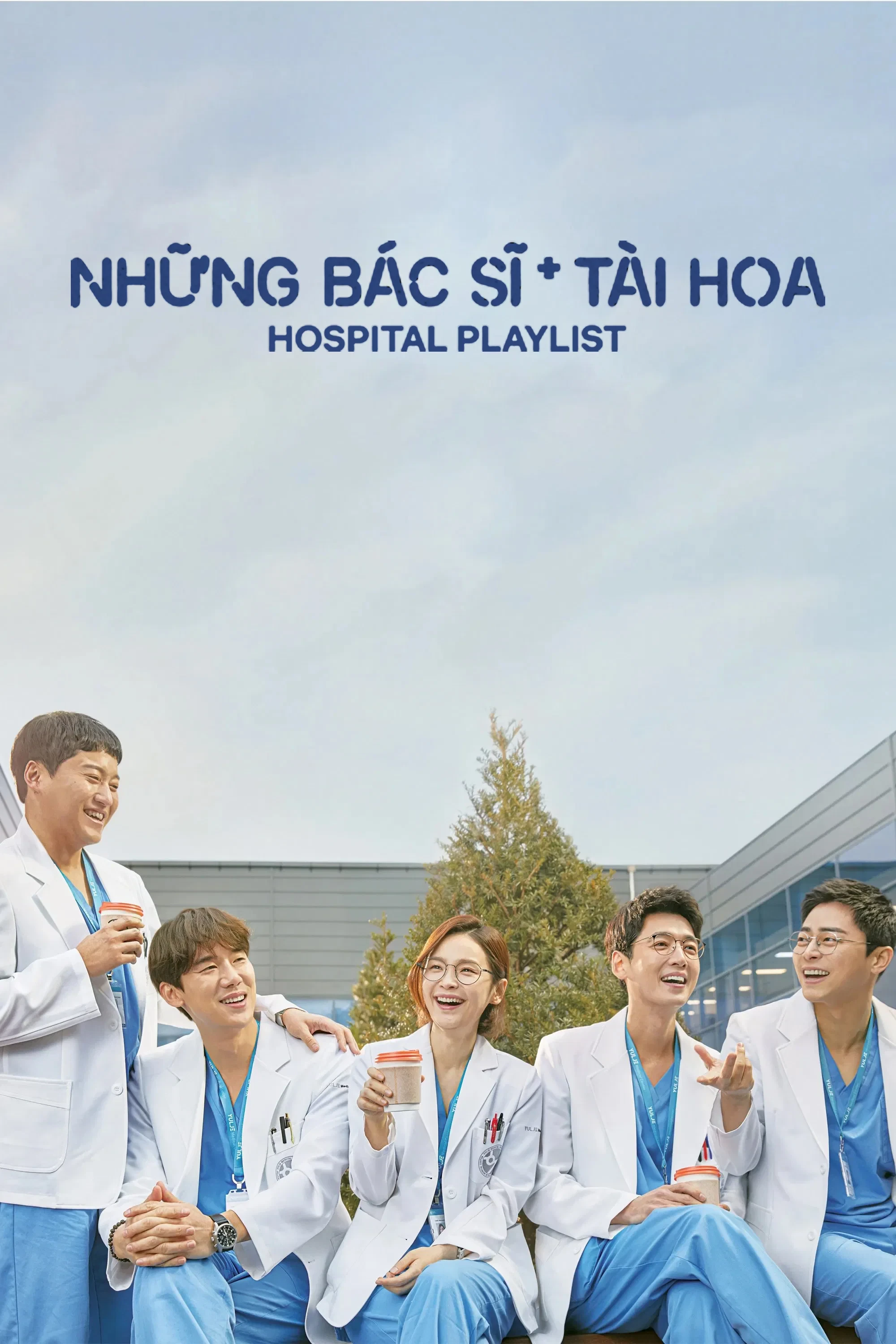 Những Bác Sĩ Tài Hoa