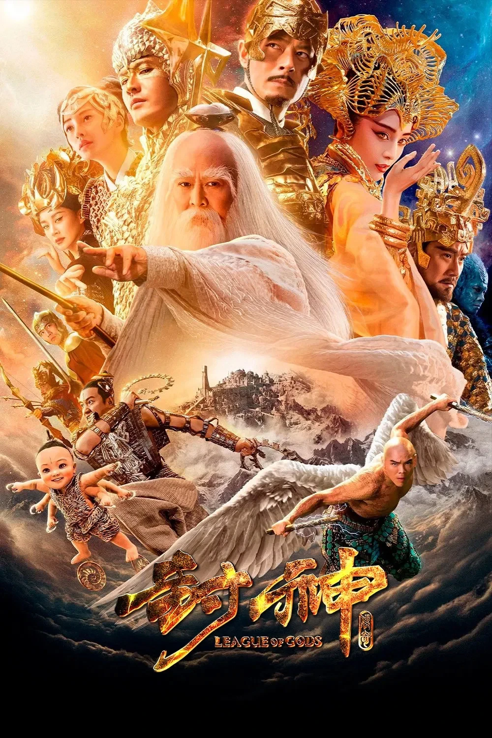 Phong Thần Bảng Truyền Kỳ