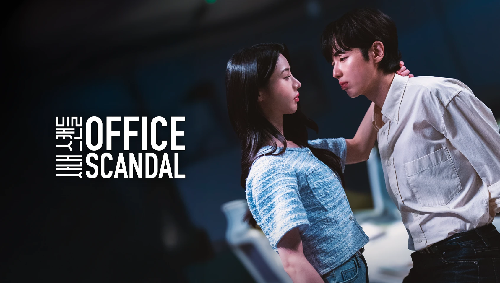 Scandal Chốn Công Sở (Office Scandal)