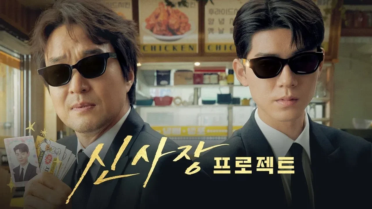 Shin Cầm Chảo, Phá Đảo Khu Phố (Bậc Thầy Hòa Giải) (Shin's Project)