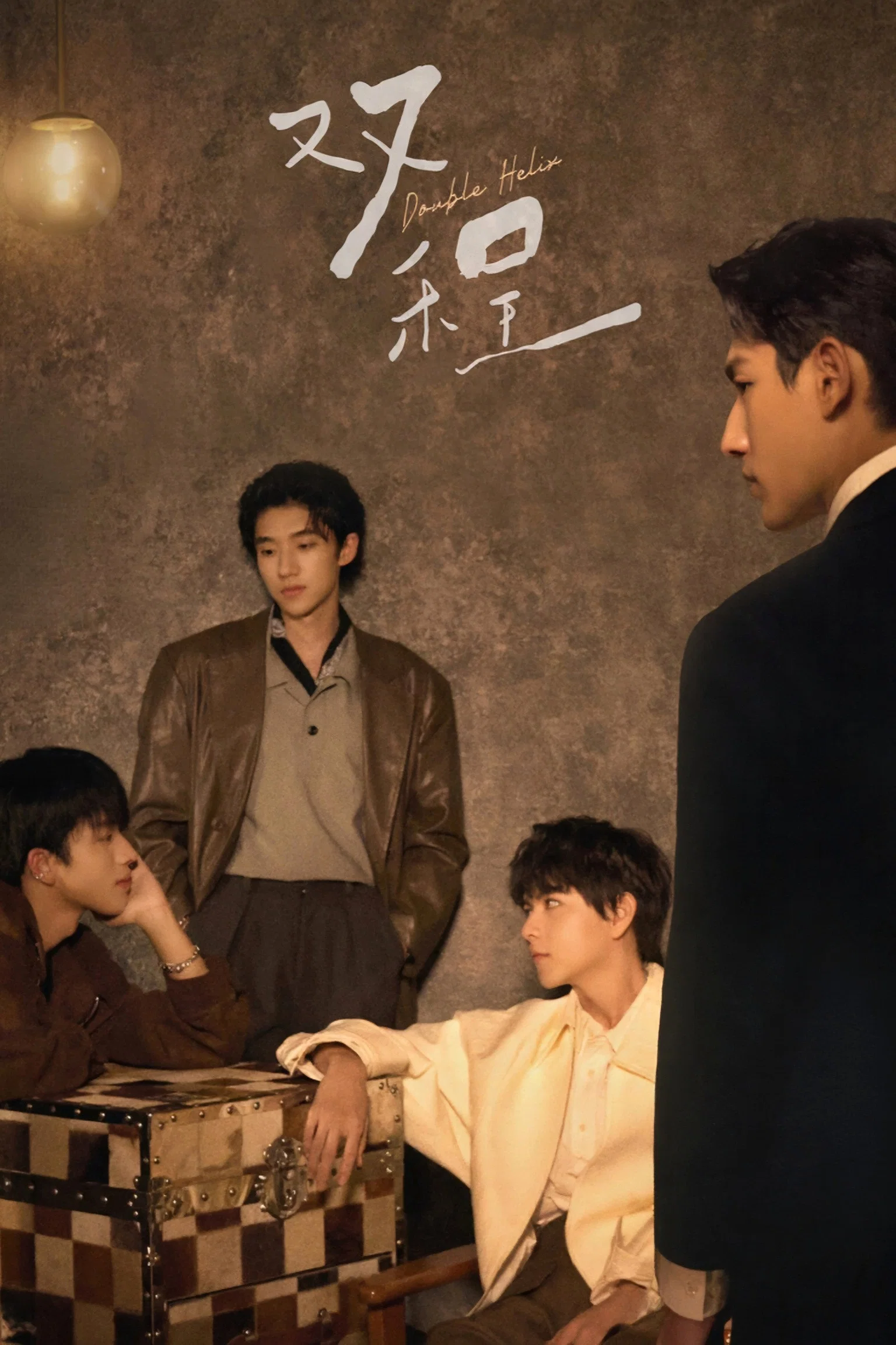 Song Trình