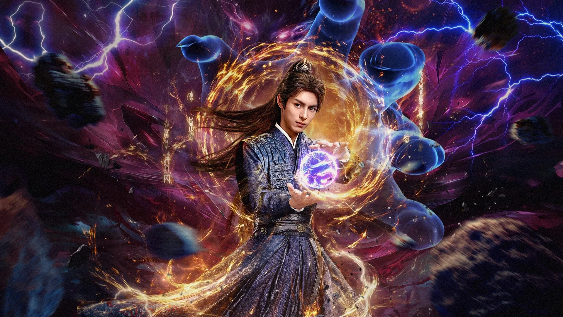Sống Trong Một Ngày Suốt Trăm Nghìn Năm (The Time Of Rebirth)