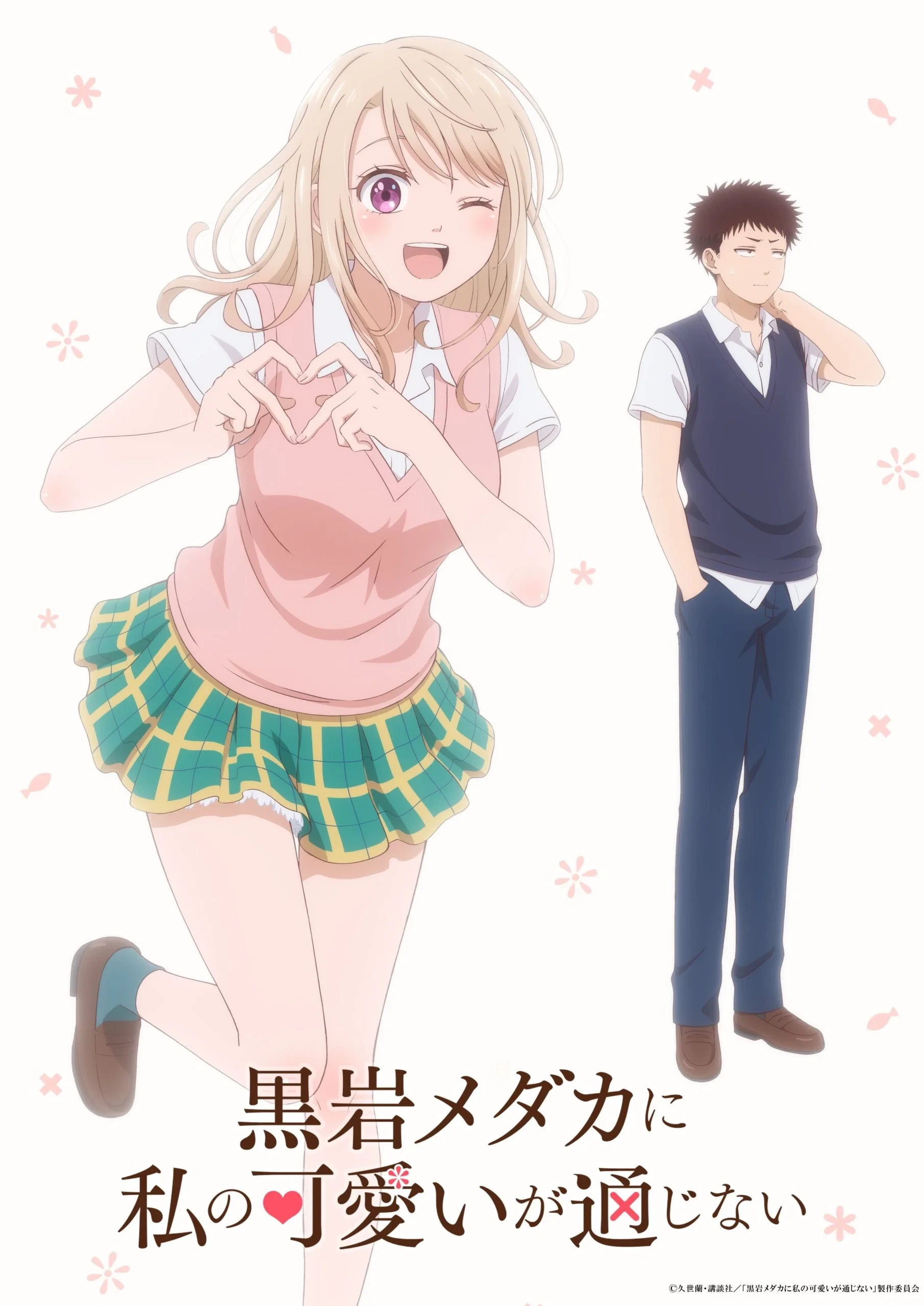 Sự Dễ Thương Của Tôi Không Có Tác Dụng Với Kuroiwa Medaka