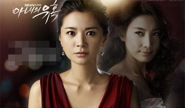 Sự Quyến Rũ Của Người Vợ (Temptation Of Wife)