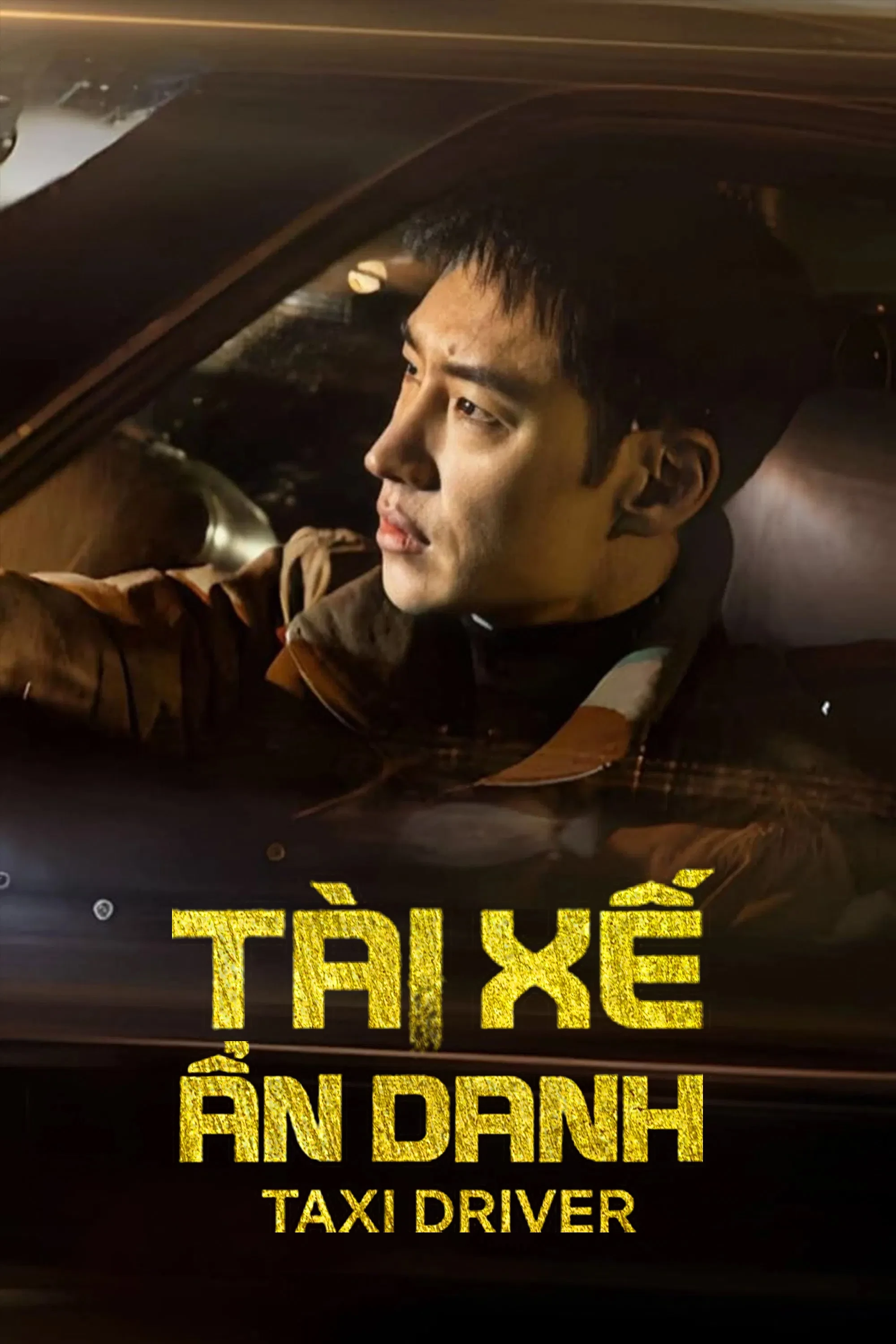 Tài Xế Ẩn Danh