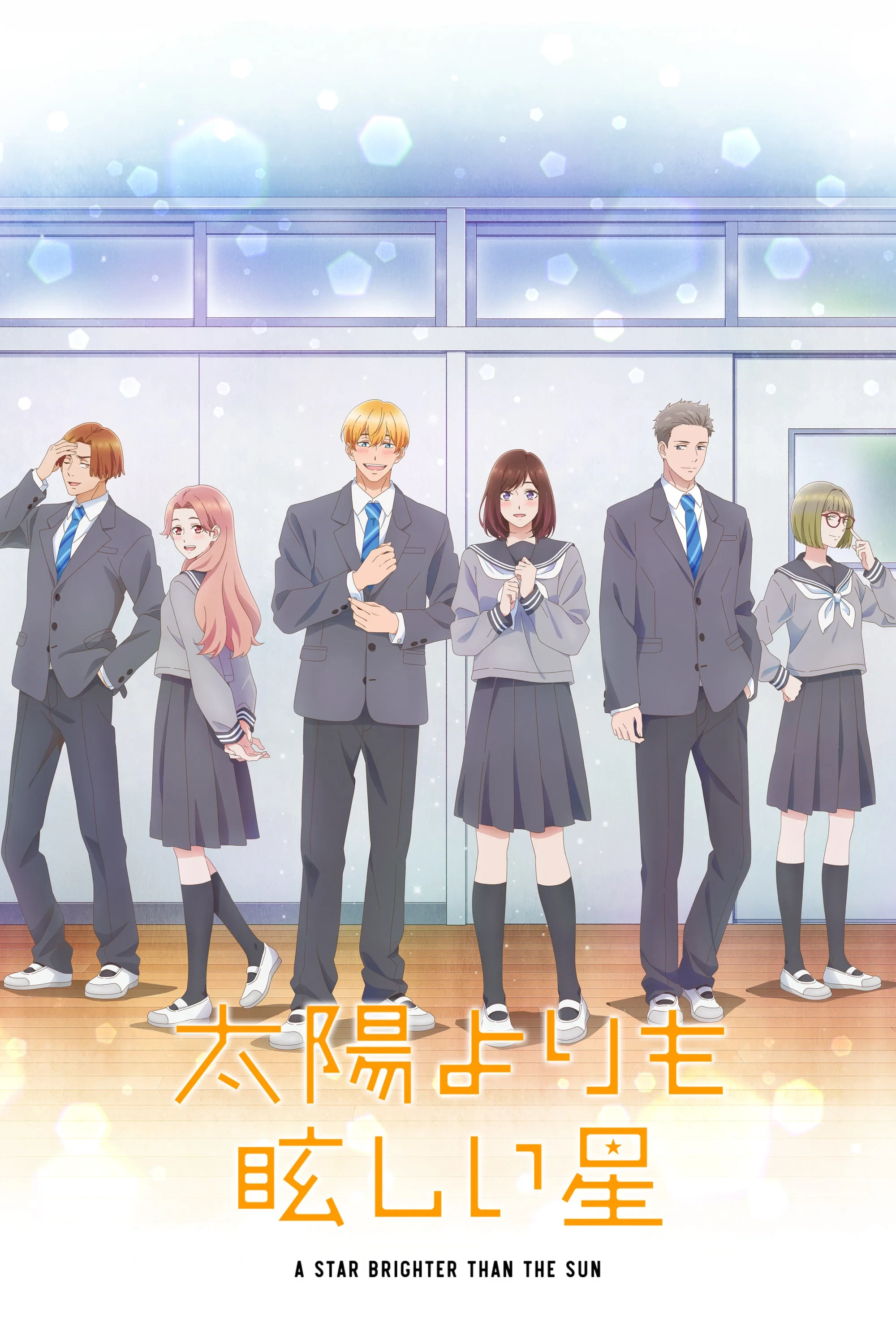 Taiyou yori mo Mabushii Hoshi