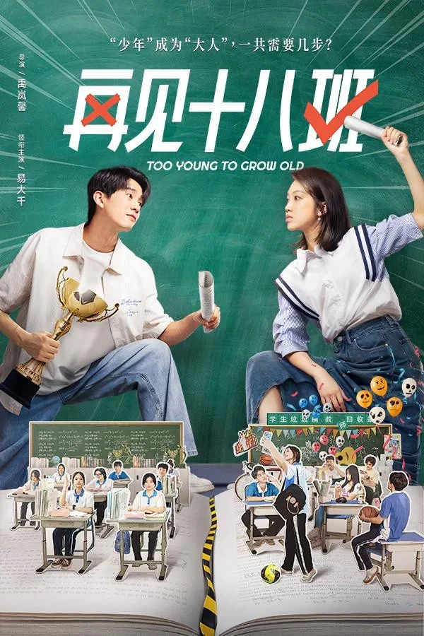 Tạm Biệt Lớp 18