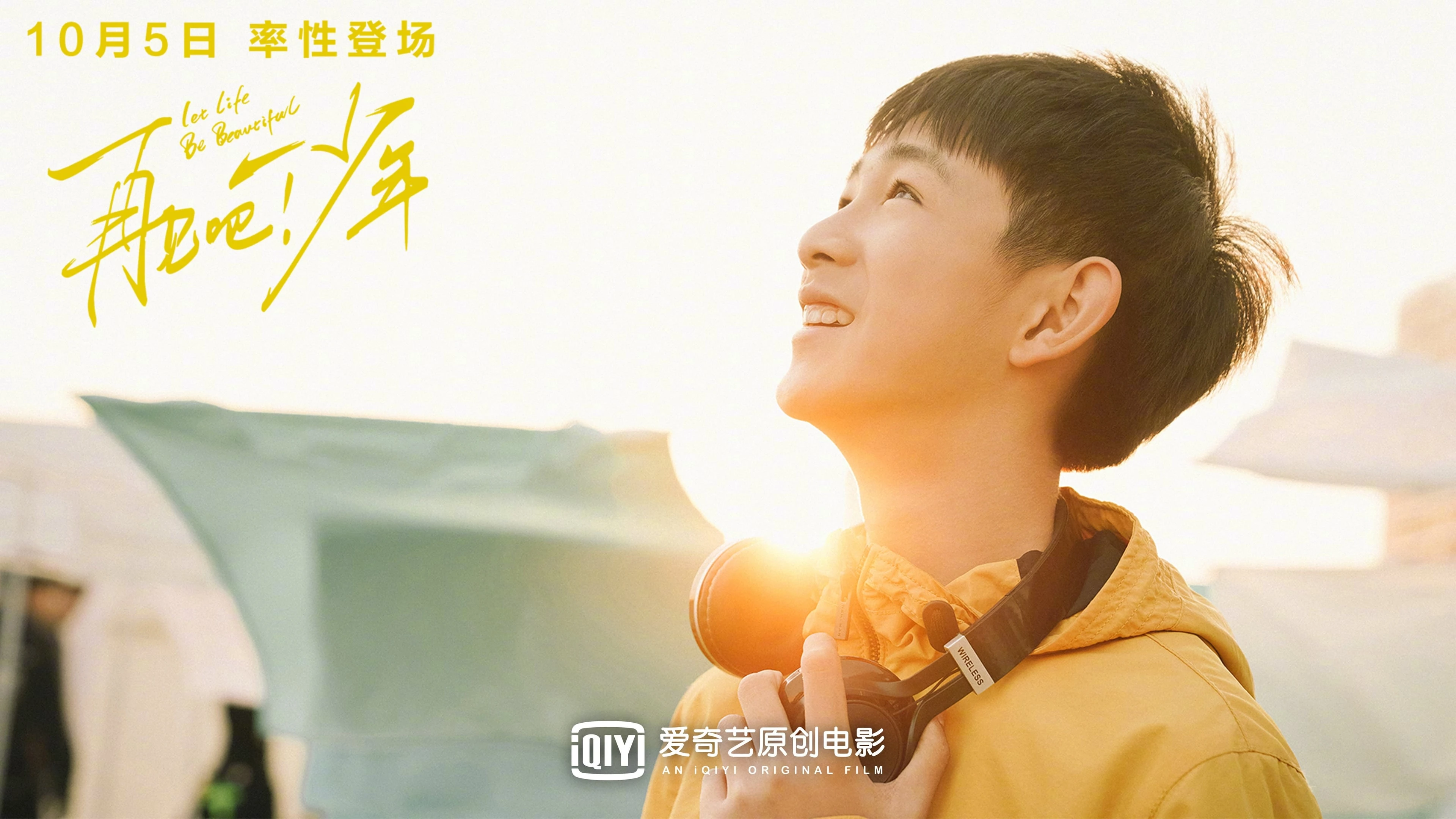 Tạm Biệt Nhé Thiếu Niên (Let Life Be Beautiful)