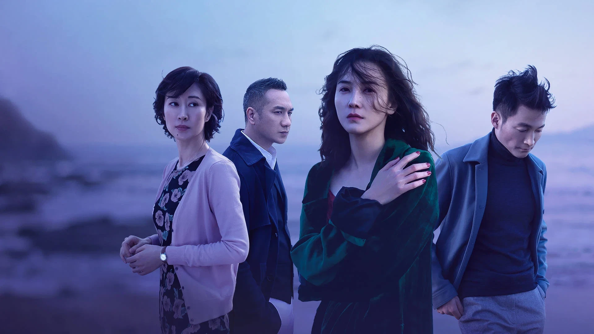 Tạm Biệt Tình Yêu (Goodbye My Love)