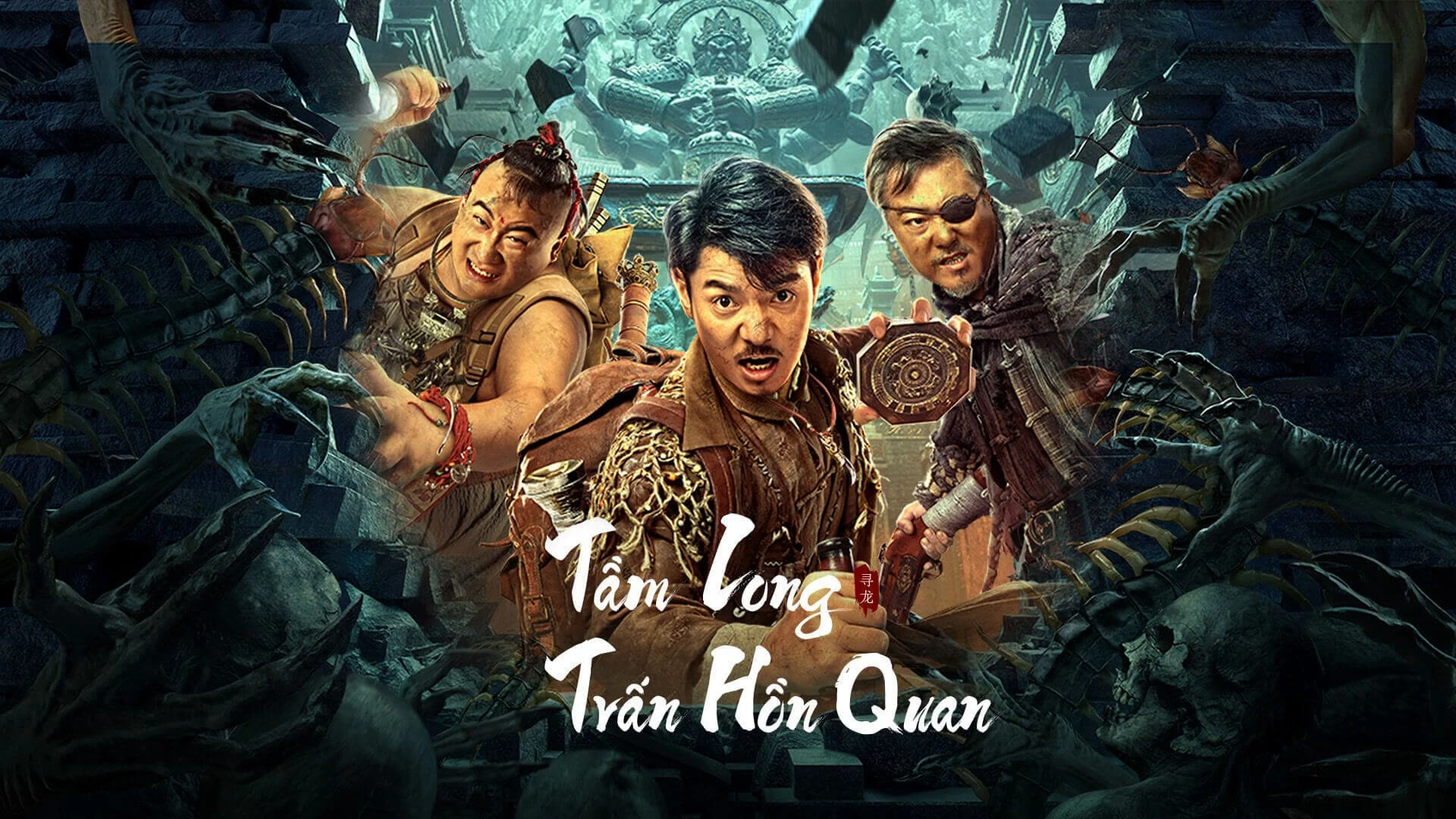 Tầm Long: Trấn Hồn Quan (Dragon Hunting.Soul Suppressing Coffin)