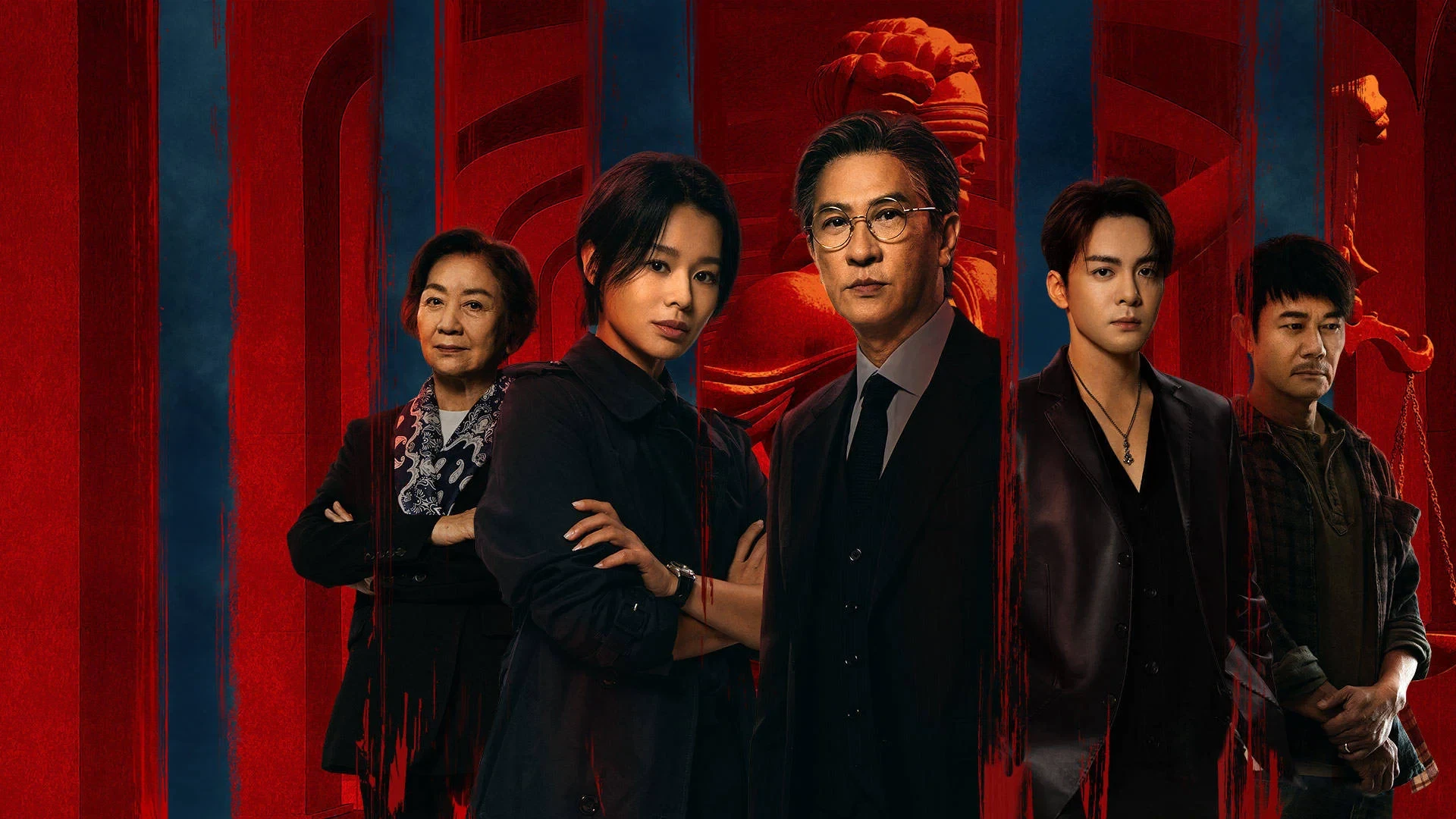 Thẩm Phán Sinh Tử (Justice Is Mine)