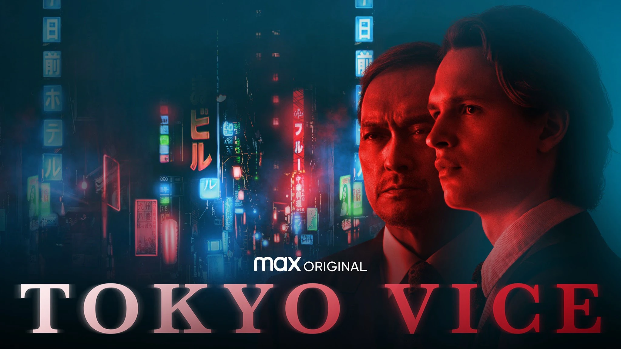 Thế Giới Ngầm Tokyo (Tokyo Vice)