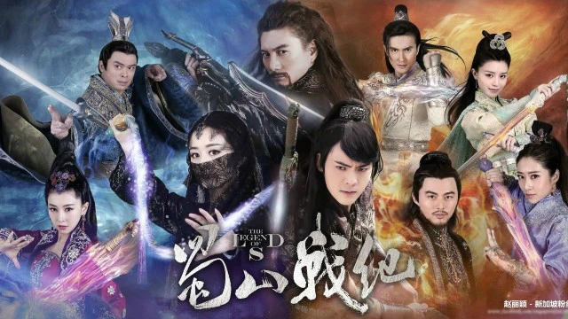 Thục Sơn Kỳ Hiệp (The Legend Of Zu)