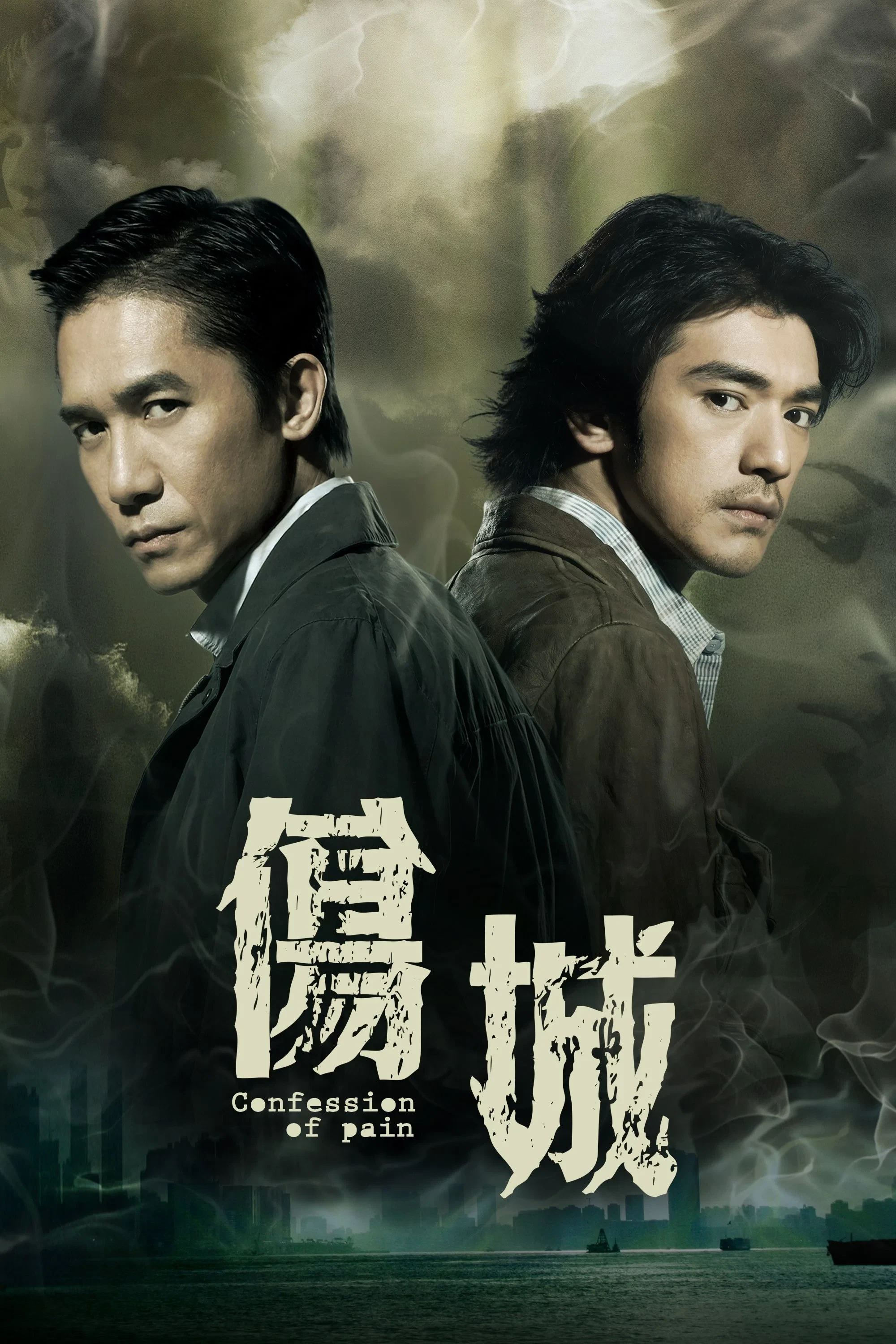 Thương Thành