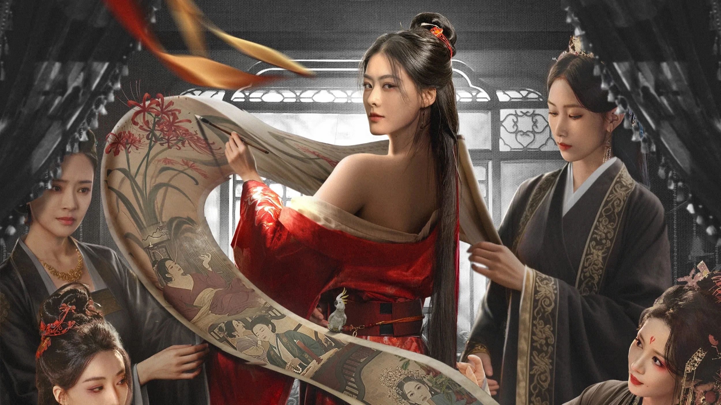 Tì Nữ (The Maid)