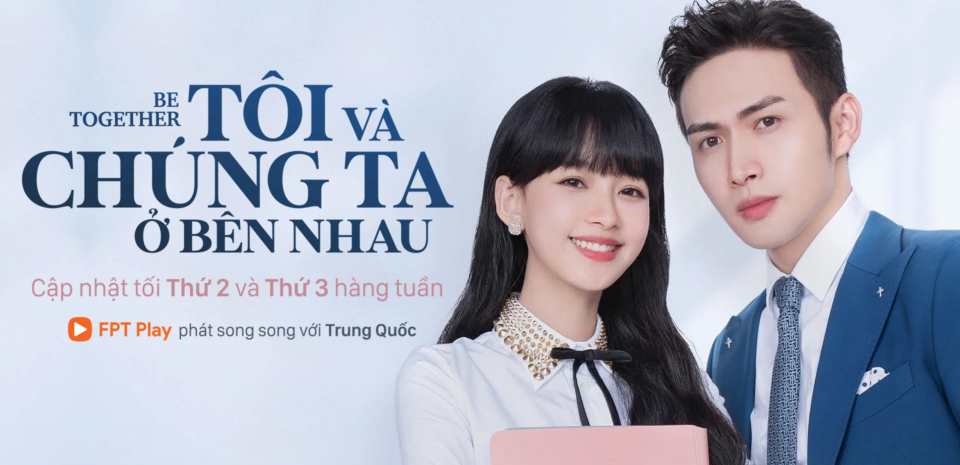 Tôi Và Chúng Ta Ở Bên Nhau (Be Together)