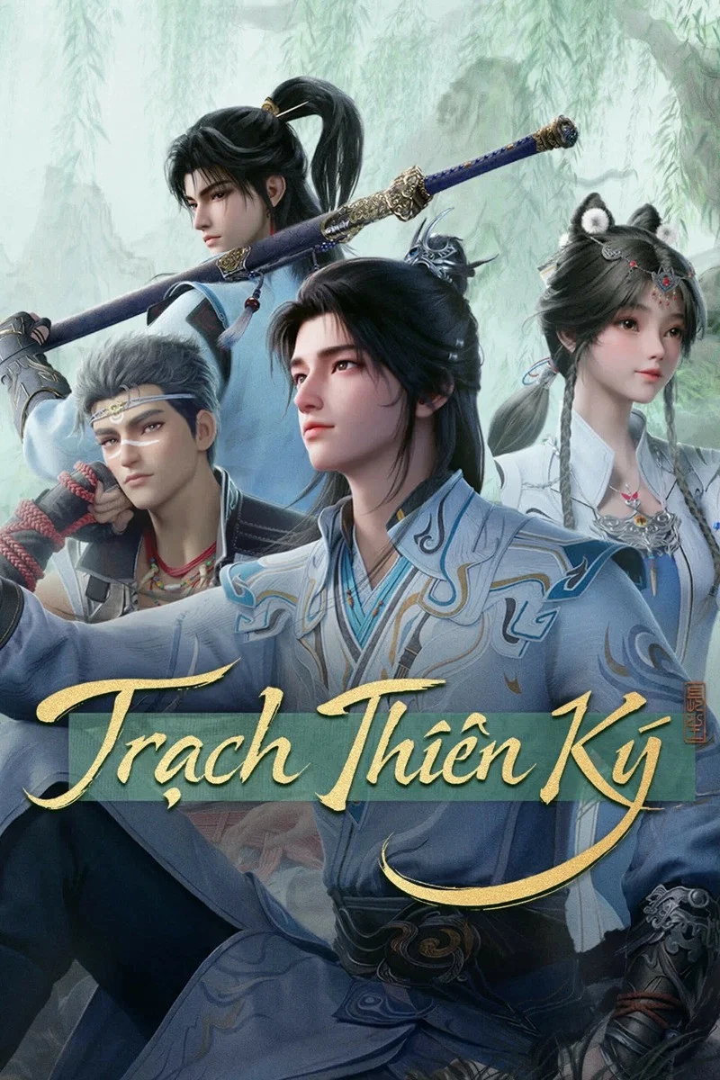 Trạch Thiên Ký