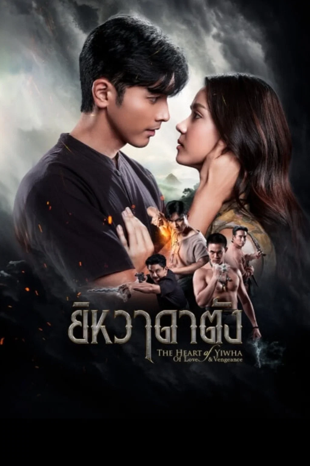 Trái Tim Của Yiwha: Tình Yêu Và Báo Thù
