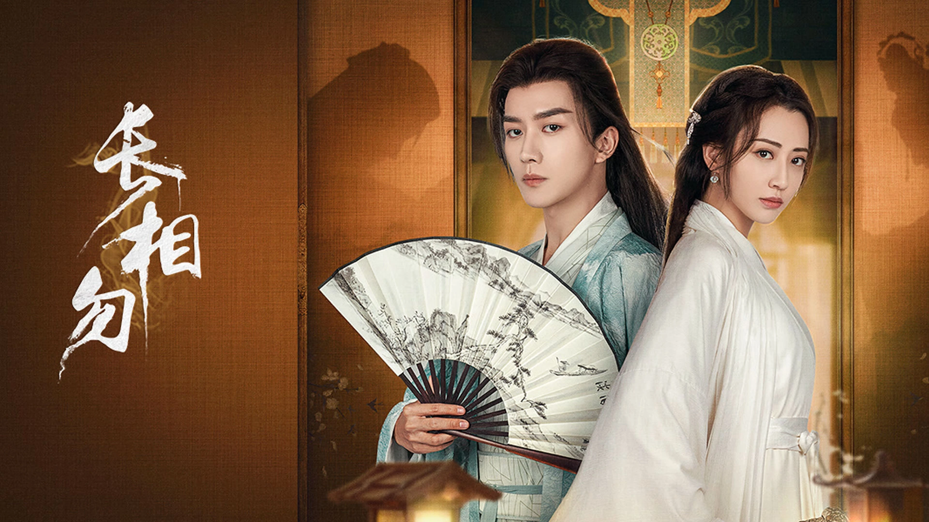 Trường Tương Vật (Miss You Forever)