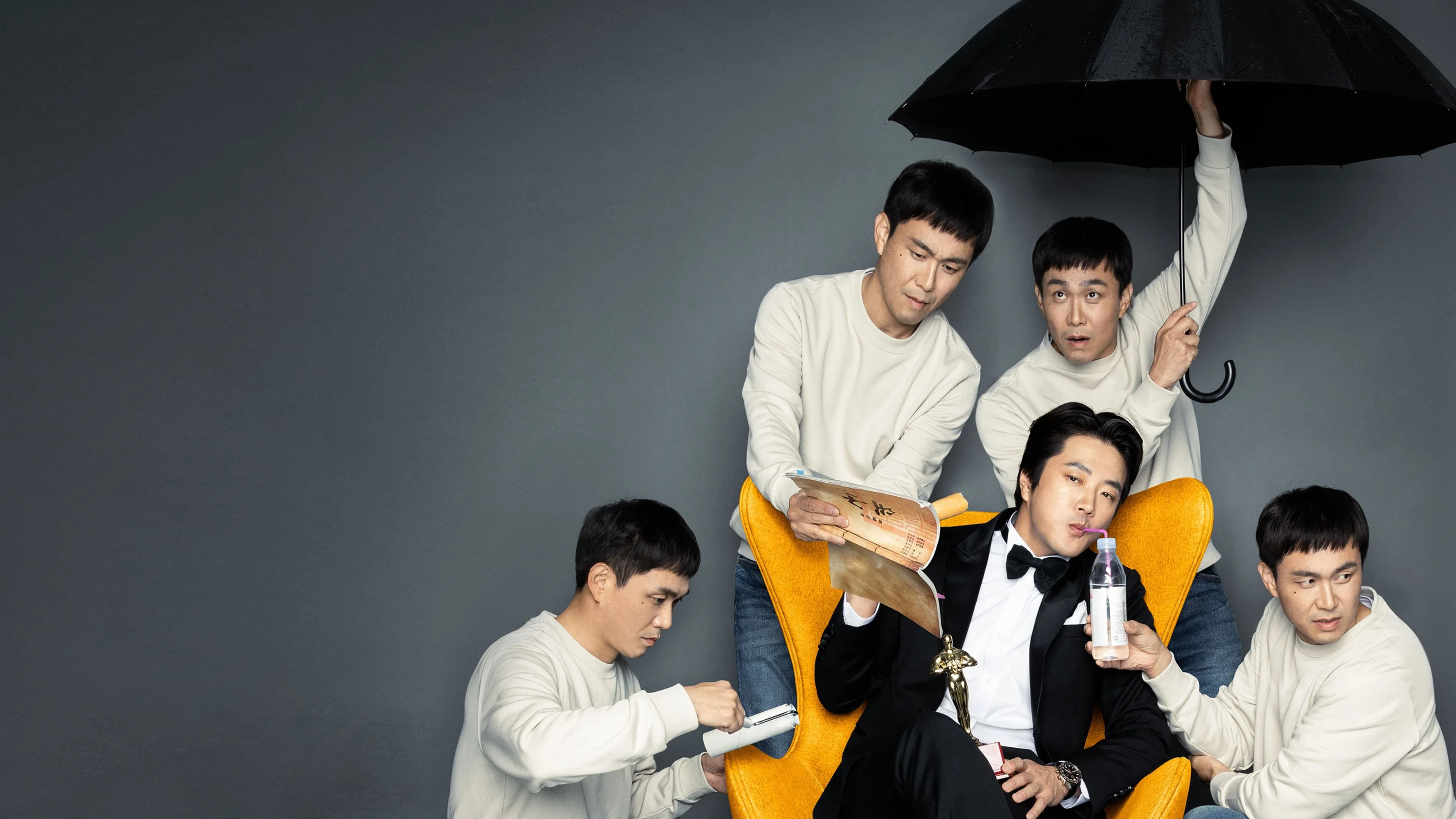 Ước Gì Được Nấy (Switch)