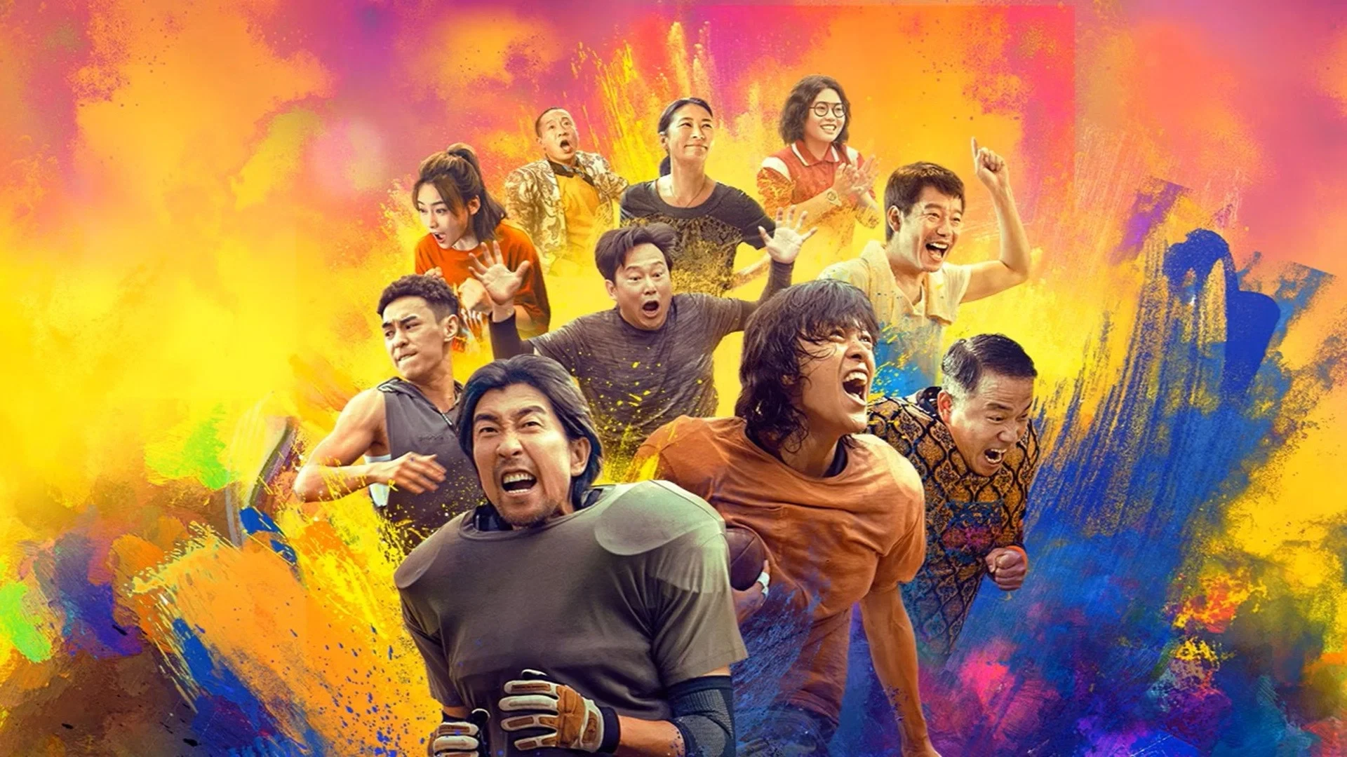 Va Chạm (Clash)