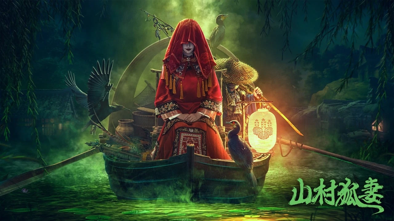 Vợ Hồ Li Nơi Thôn Quê (The Wicked Wife)