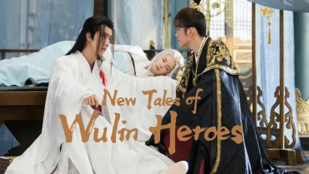 Võ Lâm Hiệp Khí Ngoại Truyện (New Tales Wulin Heroes)