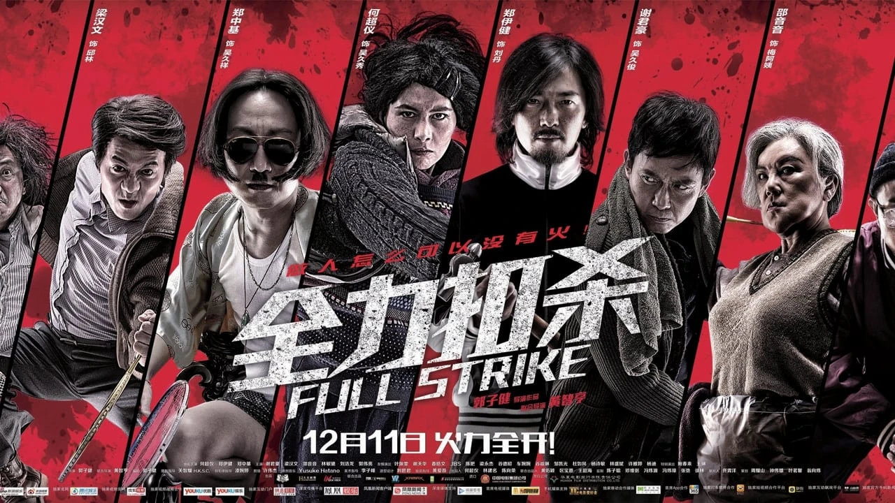 Võ Thuật Cầu Lông (Full Strike)