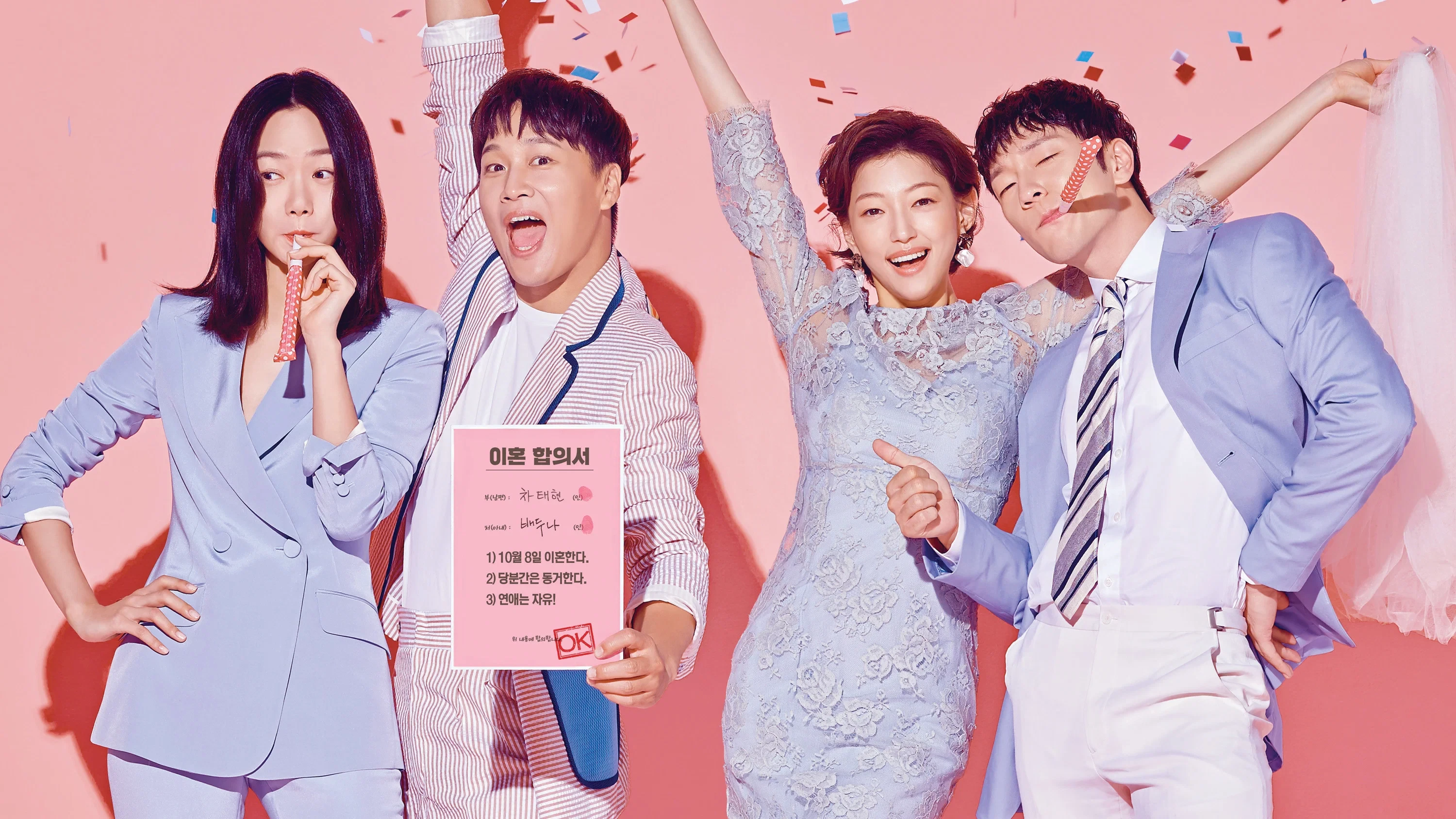 Vụ Ly Hôn Thế Kỷ (Matrimonial Chaos)