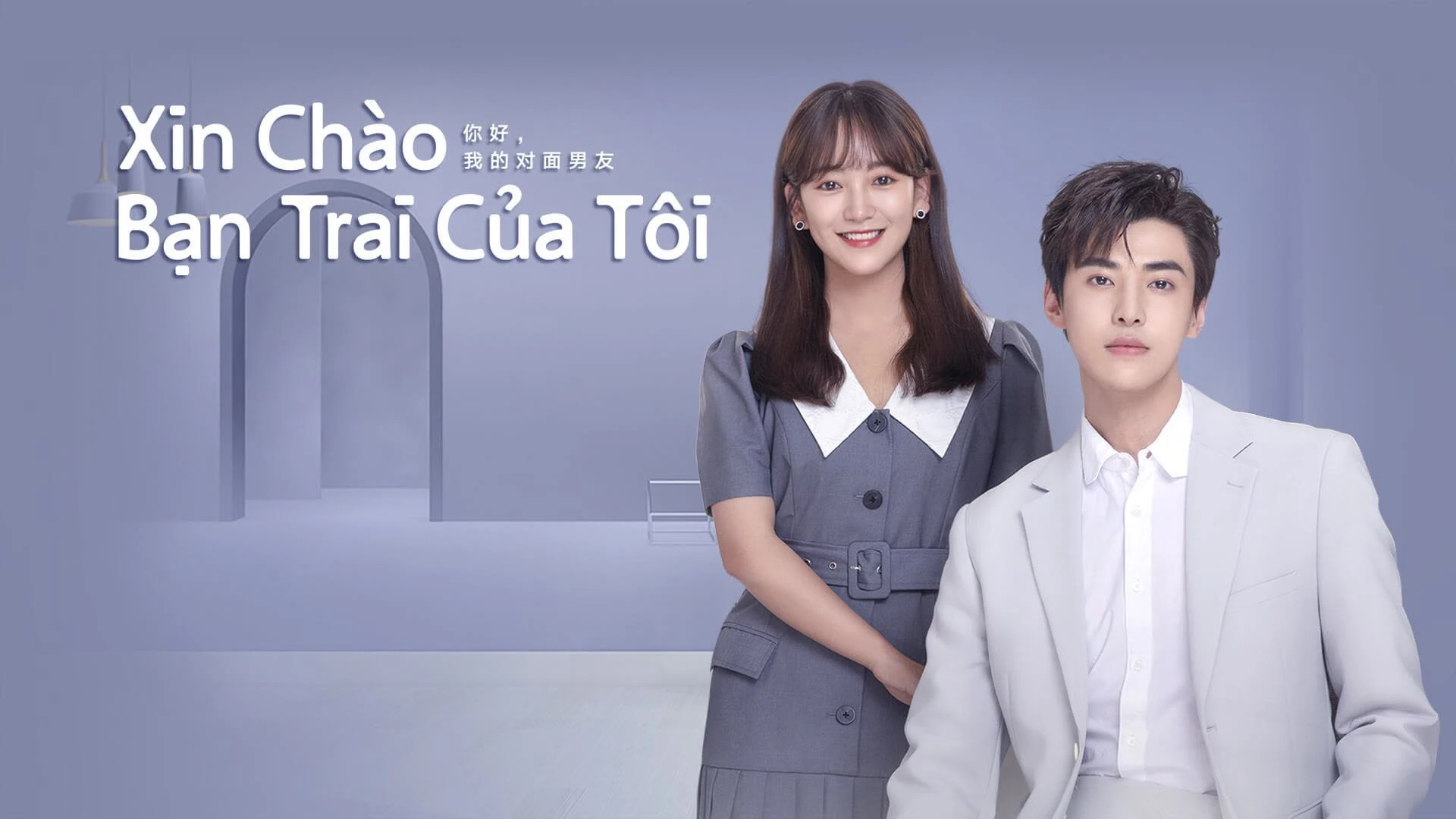 Xin Chào, Bạn Trai Của Tôi (The Girl Who Sees Smells)