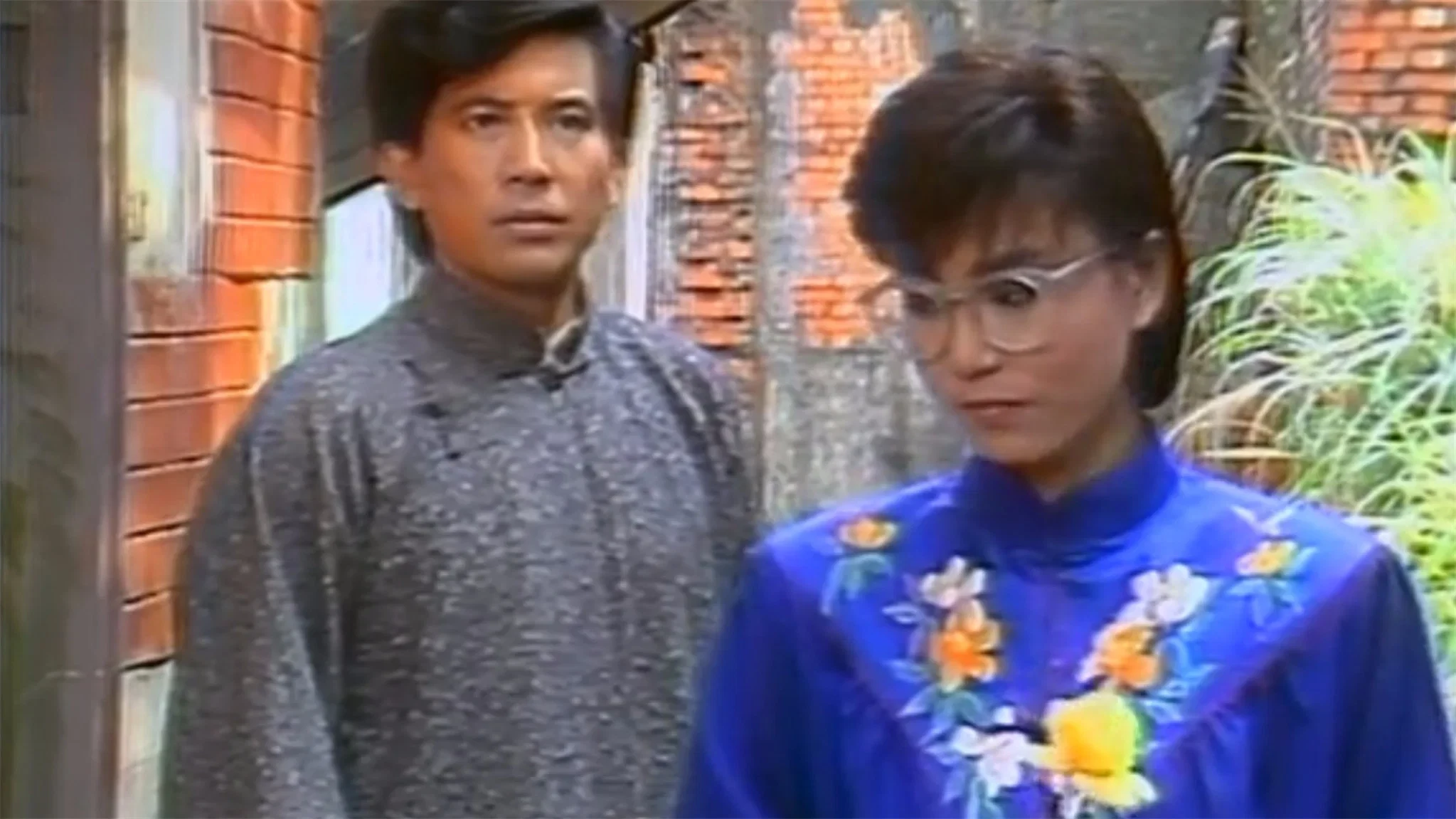 Xóm Vắng (Deep Garden)