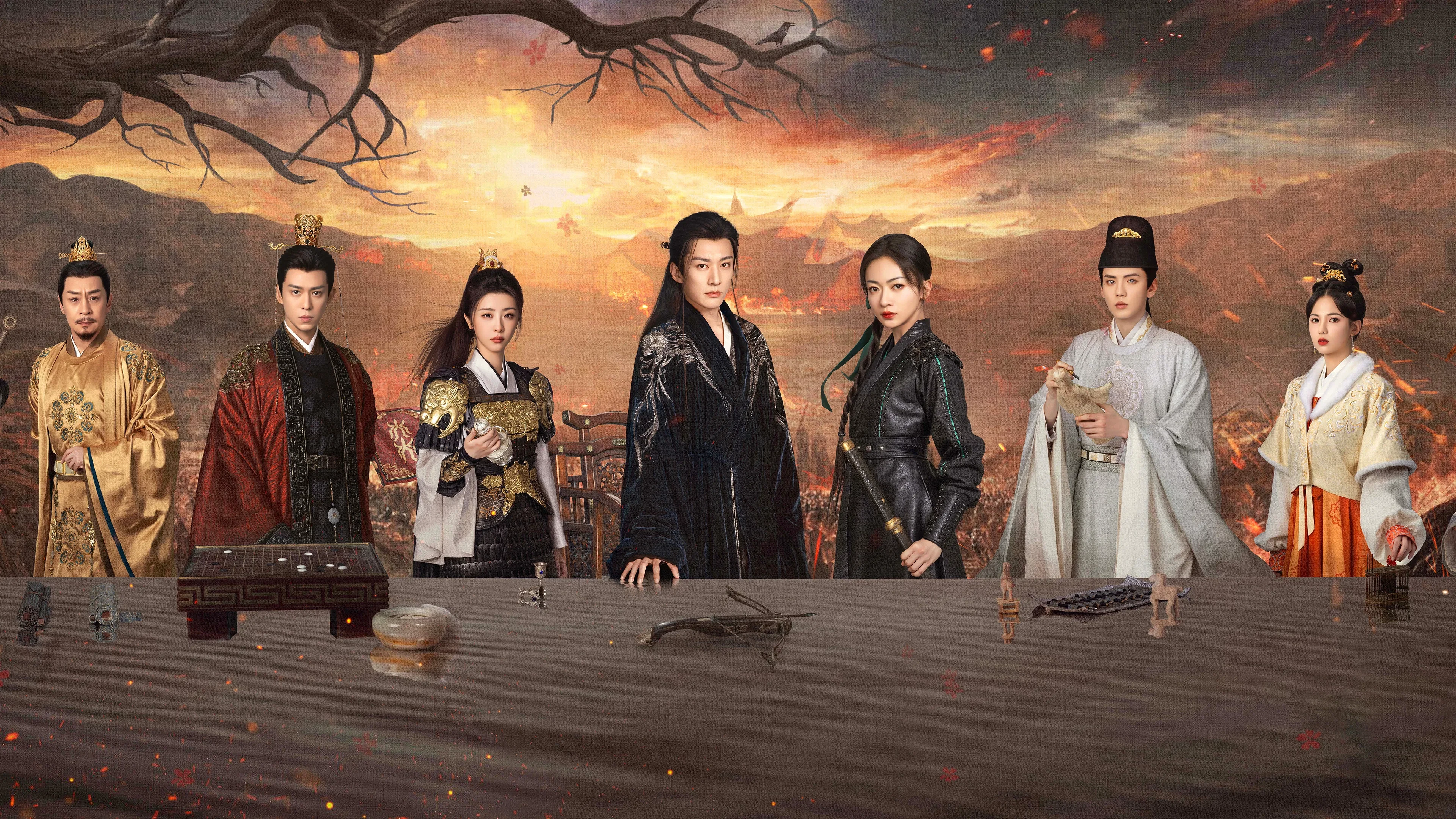 Xuân Hoa Diễm (Kill Me Love Me)