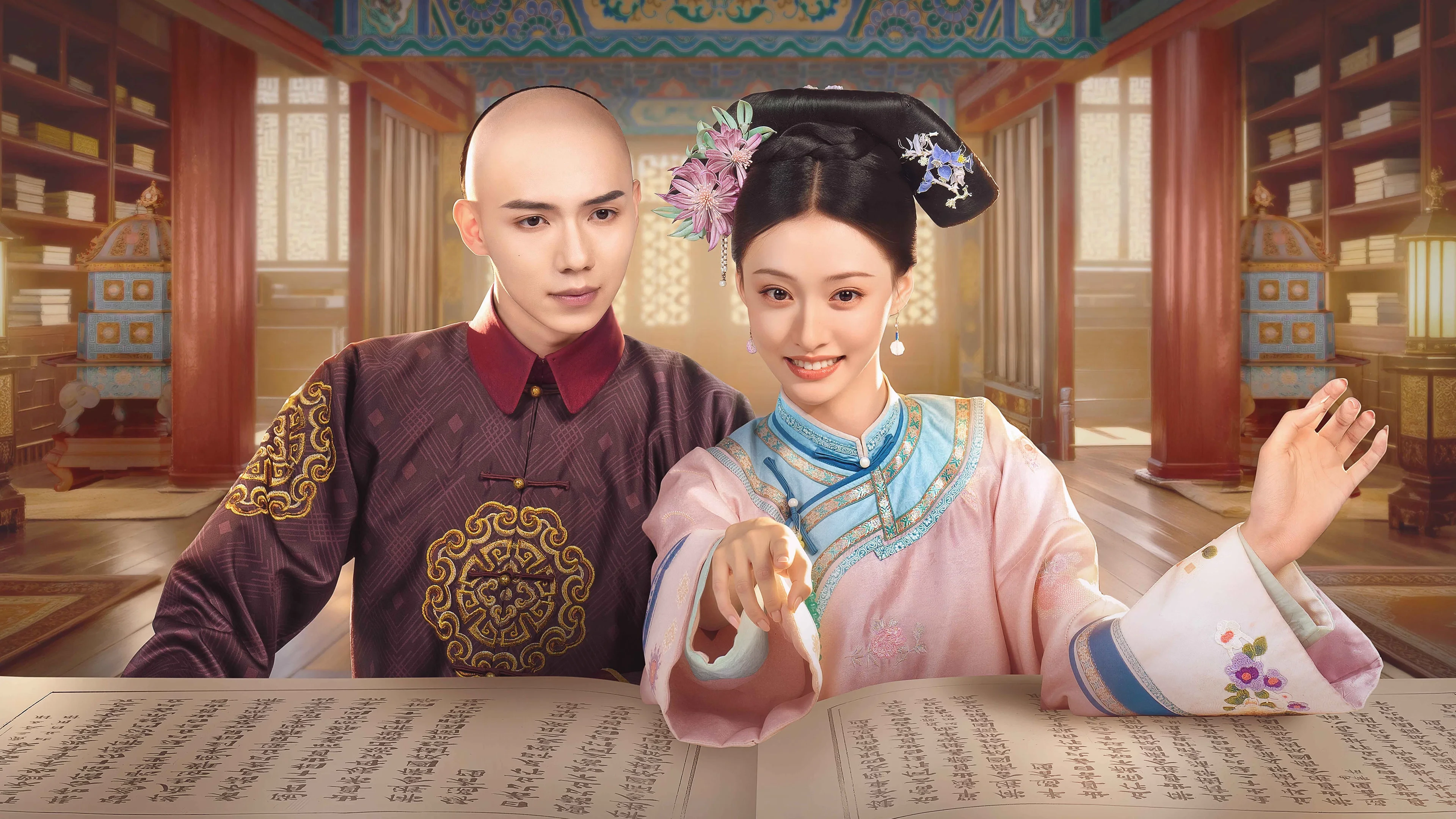 Xuyên Không Tôi Là Hoàn Châu... Tì Nữ (Returning Pearl)